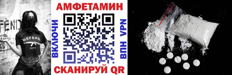 сколько стоит blacksprut как войти АМФЕТАМИН 98% Гороховец
