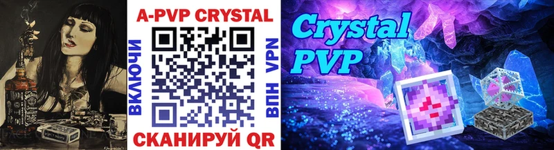 Alpha-PVP Соль  Гороховец 