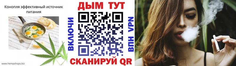 Еда ТГК конопля  Гороховец 