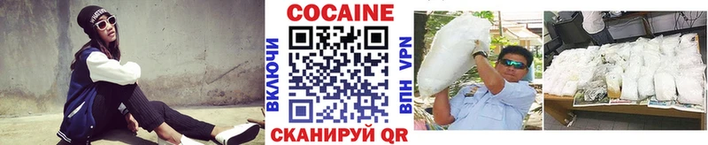 mega зеркало  хочу наркоту  Гороховец  КОКАИН 97% 