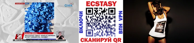 Ecstasy TESLA  Гороховец 
