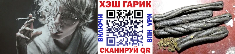 ГАШИШ 40% ТГК что такое наркотик Гороховец