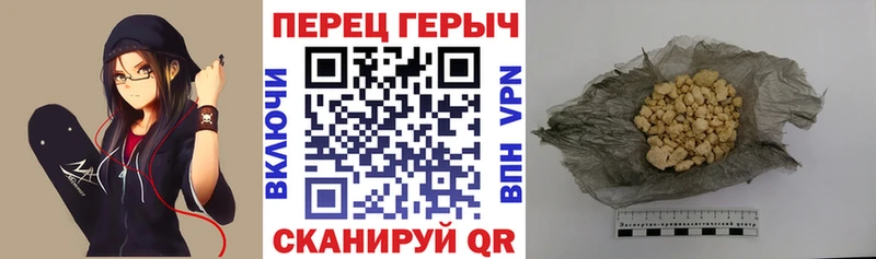 Героин VHQ  Гороховец 