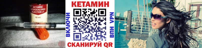 КЕТАМИН VHQ  Гороховец 