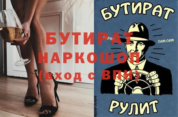 кристаллы Белокуриха