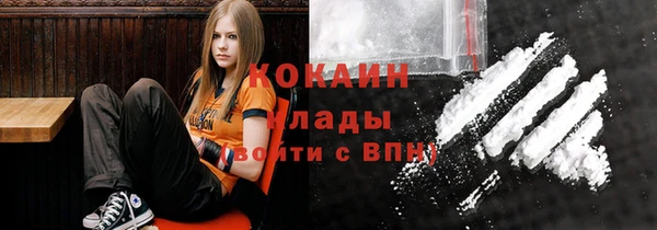 метамфетамин Балабаново
