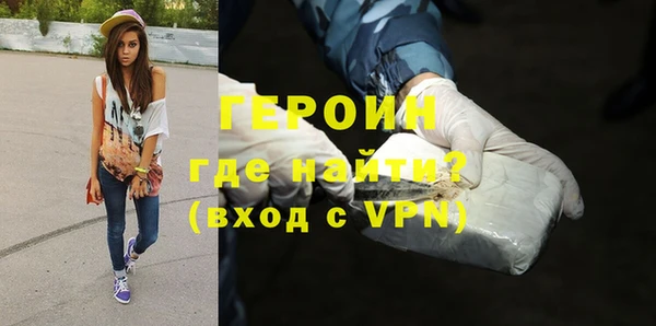 спиды Балахна
