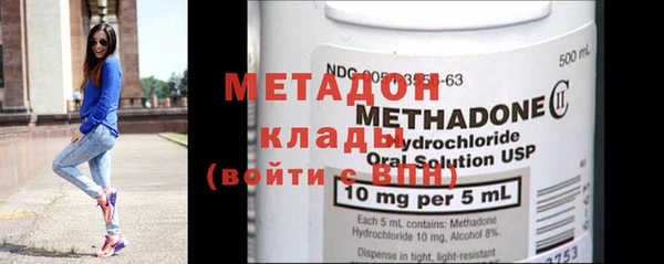 спиды Балахна