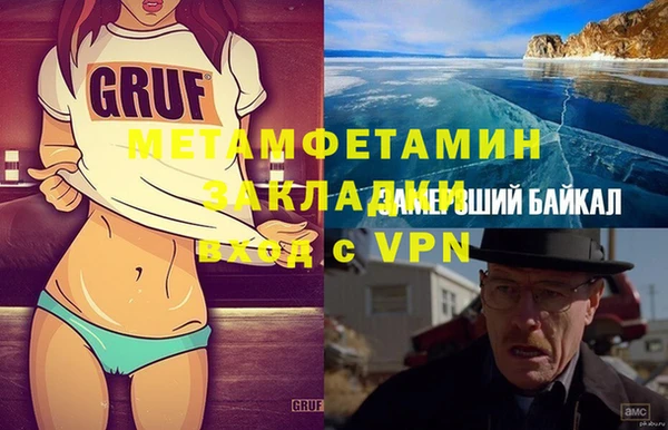 таблы Баксан