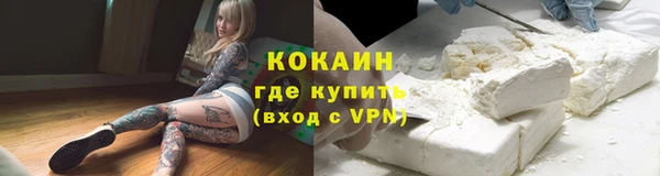 кристаллы Белокуриха