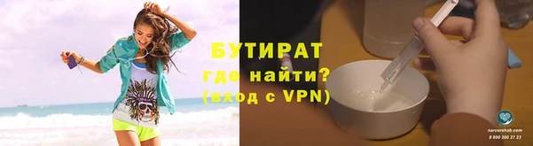 спиды Балахна