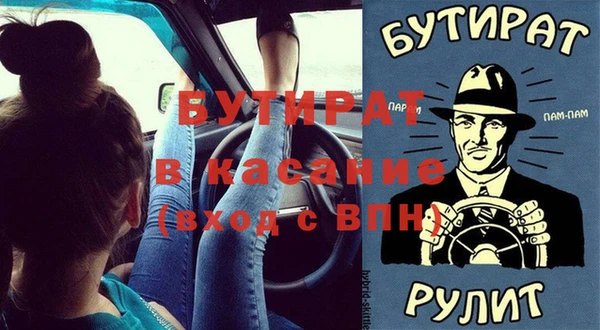 метамфетамин Балабаново