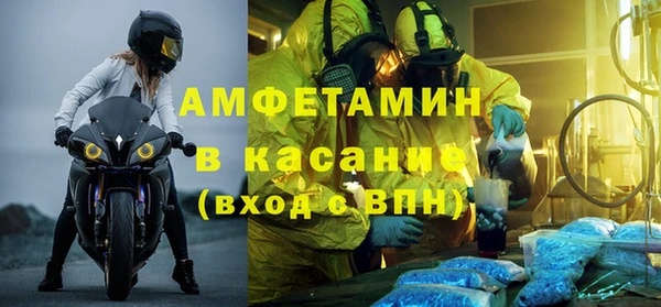 метамфетамин Балабаново