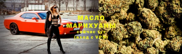 метамфетамин Балабаново
