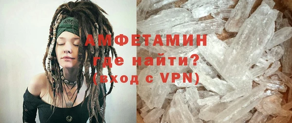 кристаллы Белокуриха