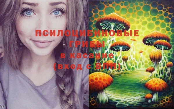 метамфетамин Балабаново