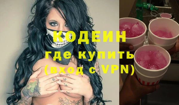 метамфетамин Балабаново