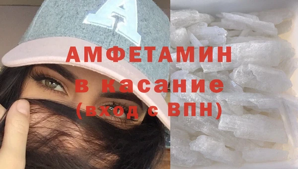 а пвп мука Беломорск