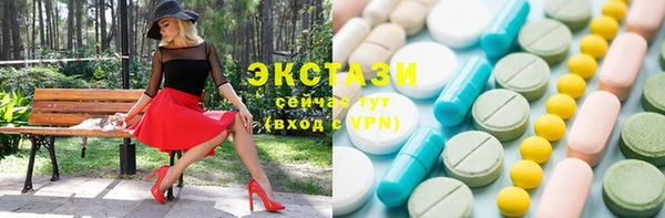 метамфетамин Балабаново