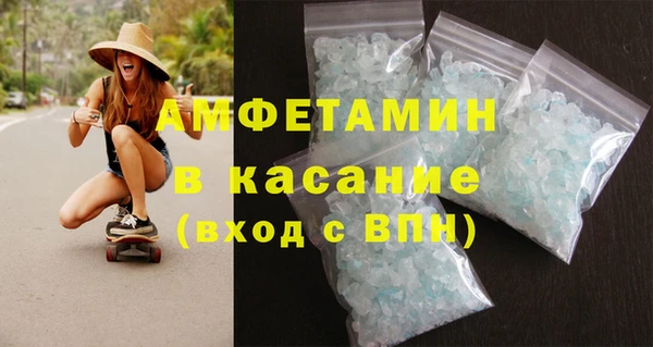 спиды Балахна