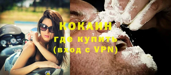 кристаллы Белокуриха