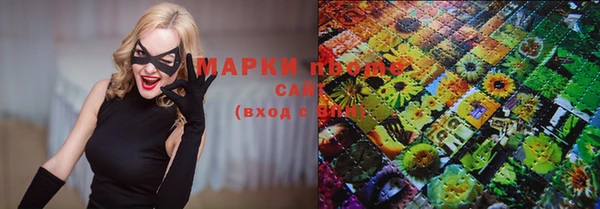 метамфетамин Балабаново