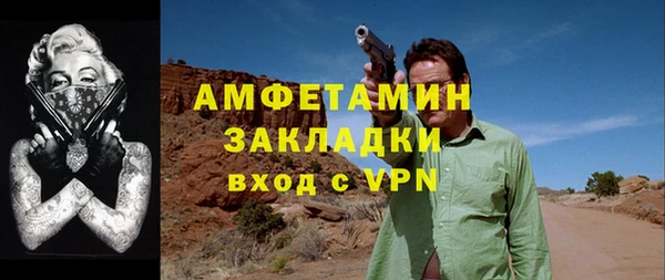 а пвп мука Беломорск