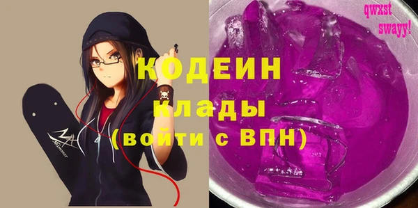 метамфетамин Балабаново