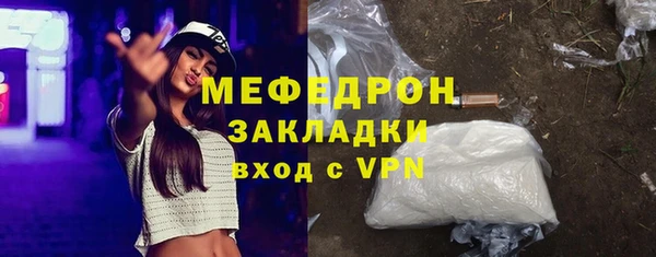 ПСИЛОЦИБИНОВЫЕ ГРИБЫ Арсеньев