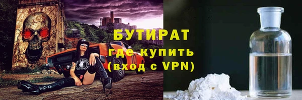 кристаллы Белокуриха