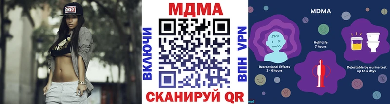 МДМА кристаллы  Гороховец 