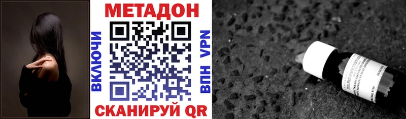 Метадон кристалл  KRAKEN   Гороховец 