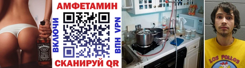 Метамфетамин пудра  Гороховец 