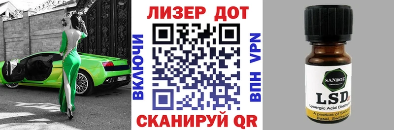 Марки N-bome 1,5мг  где найти   Гороховец 