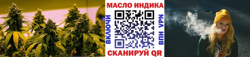 Дистиллят ТГК вейп купить наркотики сайты Гороховец