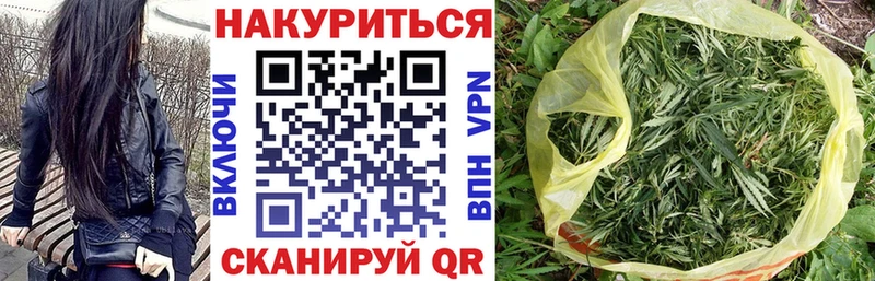 Каннабис AK-47  Гороховец 